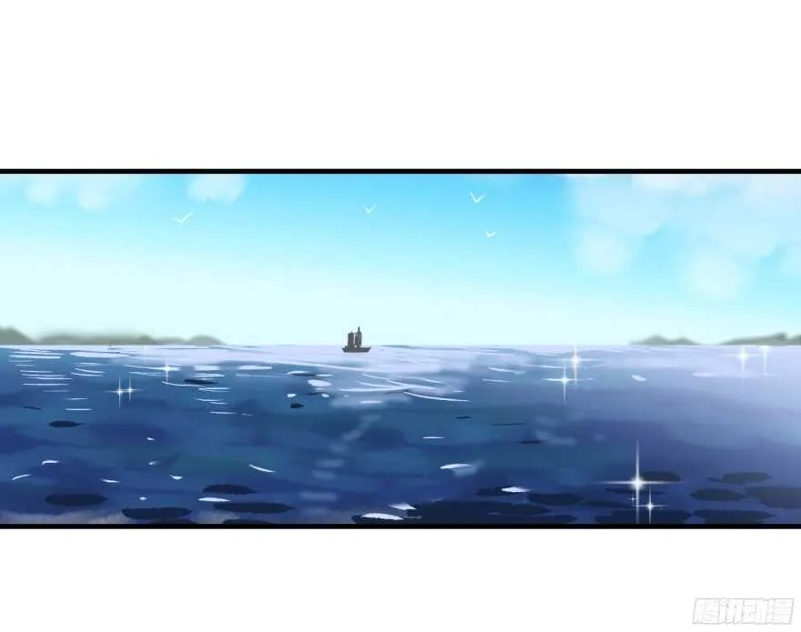 第八十二回 第24页