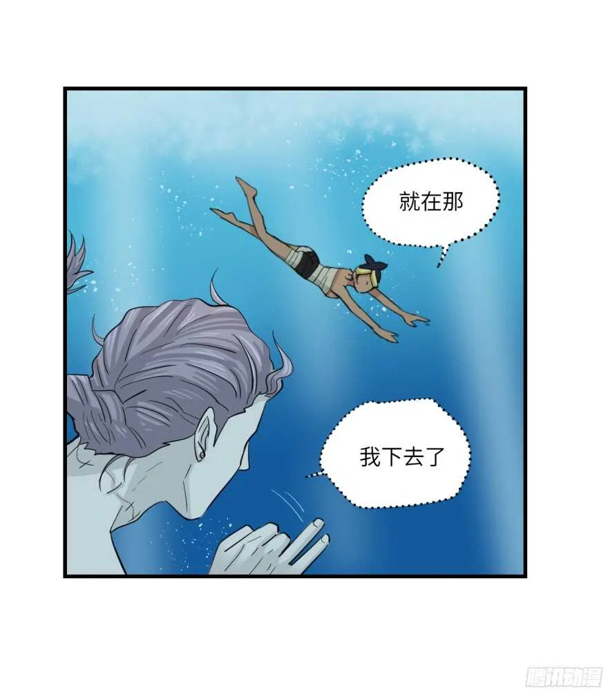 第八十二回 第25页