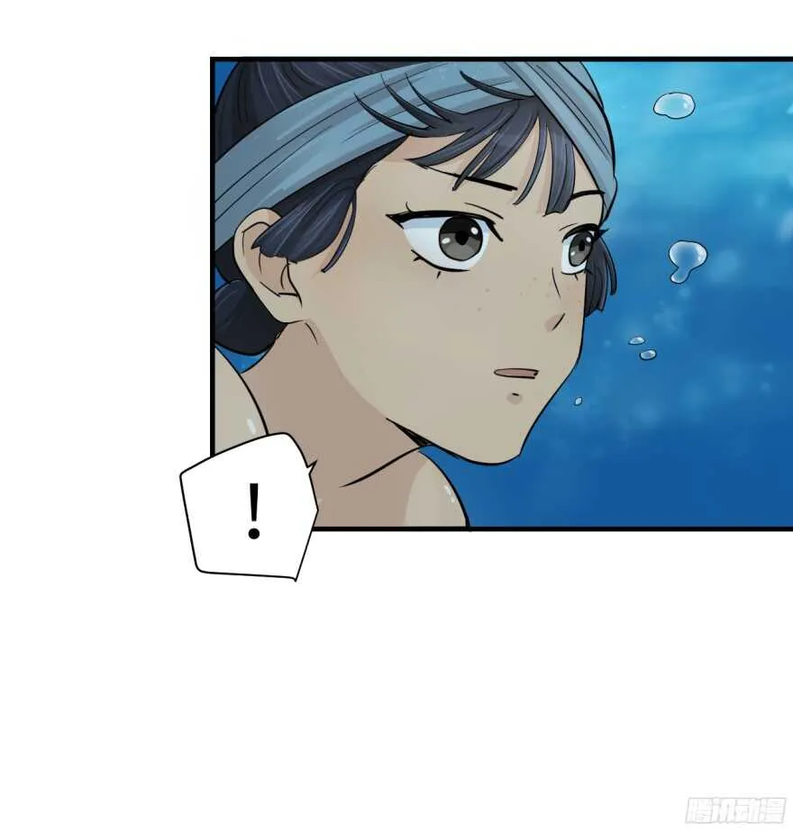 第八十二回 第27页