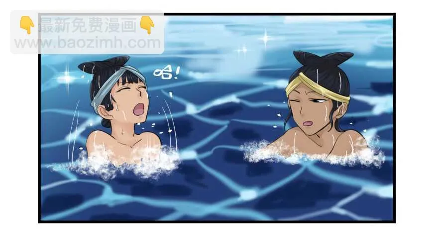 第八十一回 第15页