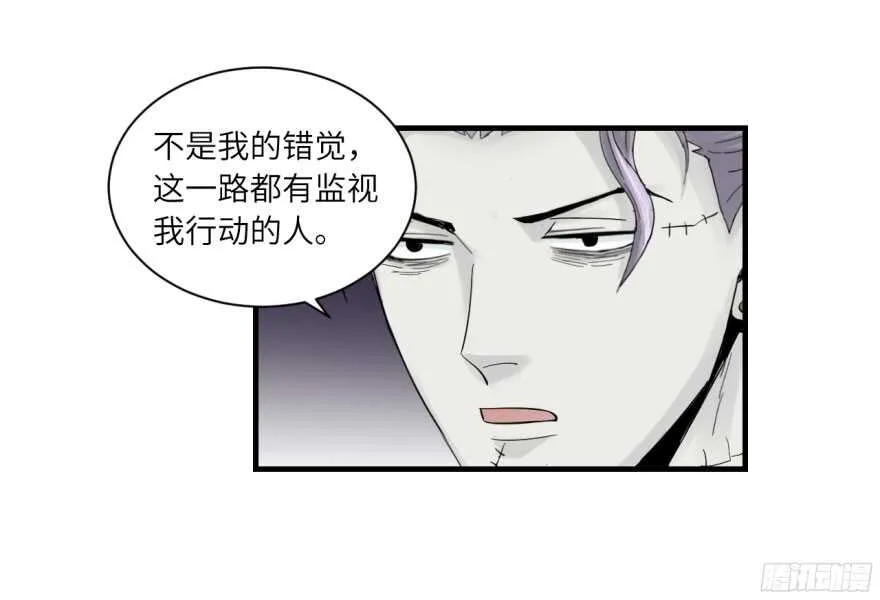 第八十回 第17页