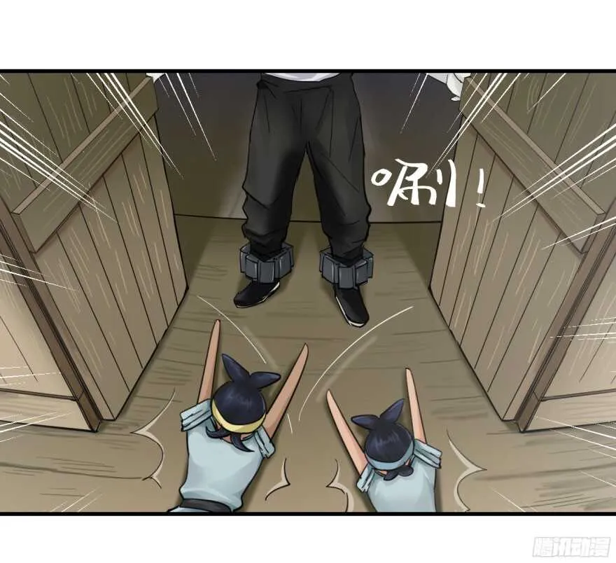 第八十回 第18页