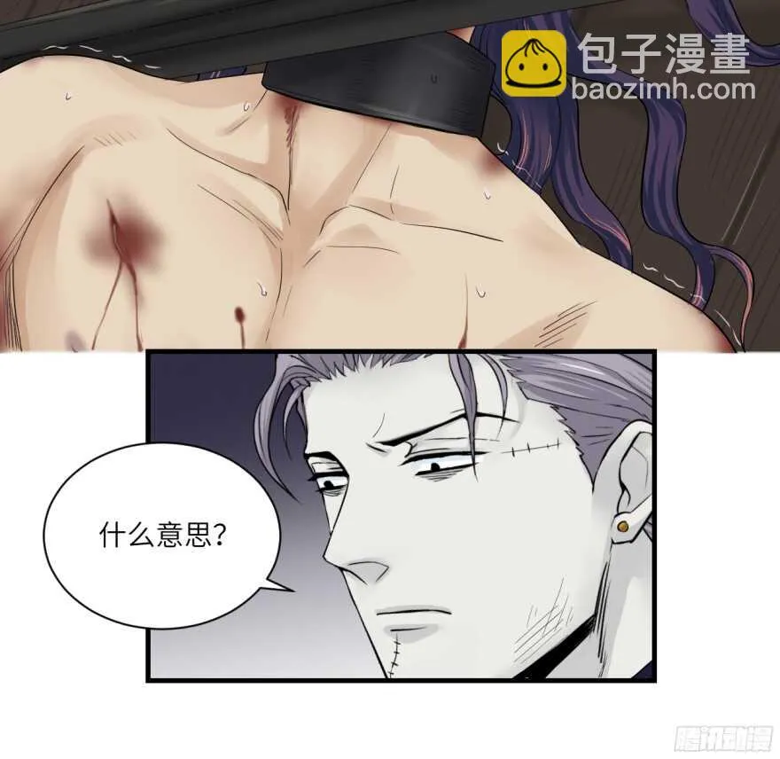 第七十九回 第2页