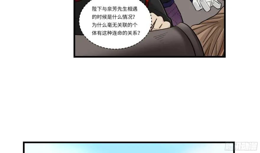 第七十九回 第15页