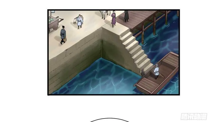 第七十九回 第20页