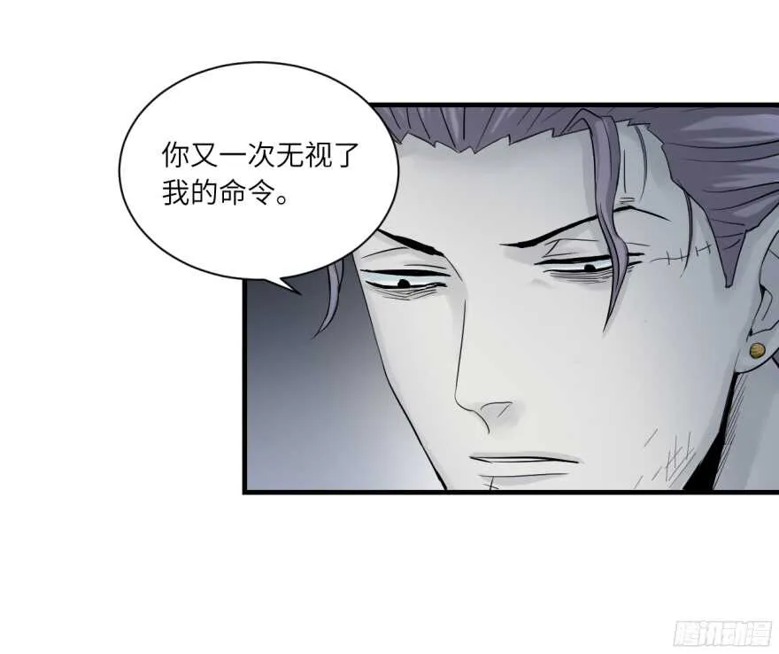 第七十八回 第6页
