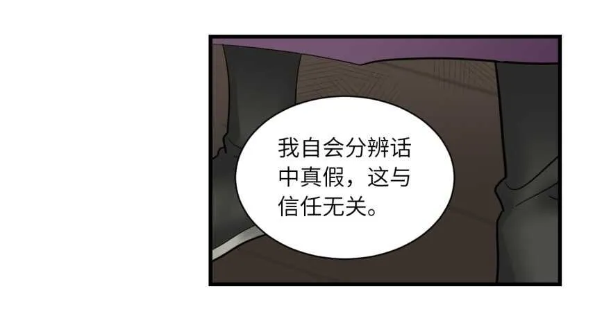 第七十八回 第14页