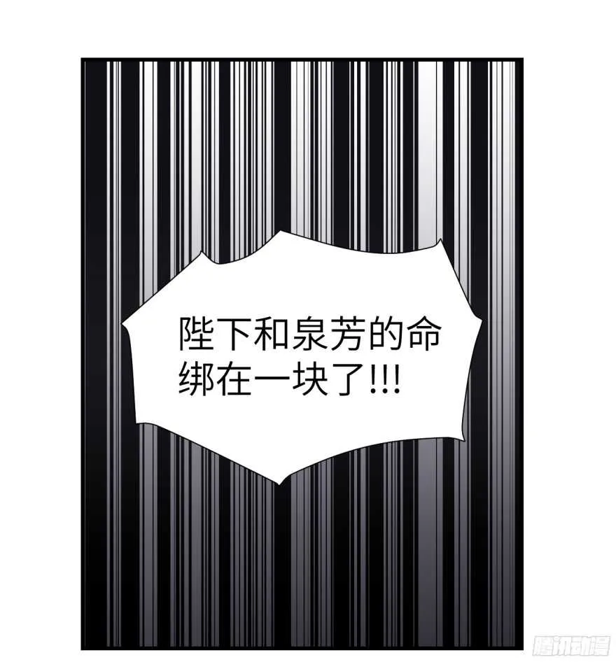 第七十八回 第18页