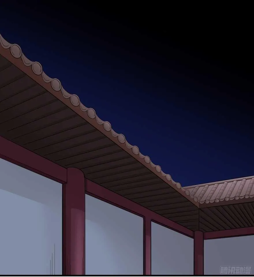 第七十七回 第1页