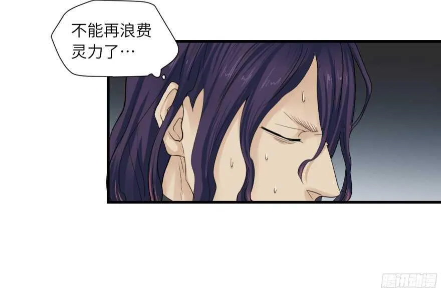 第七十七回 第14页