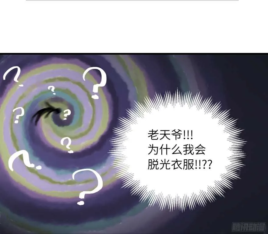 第七十七回 第19页