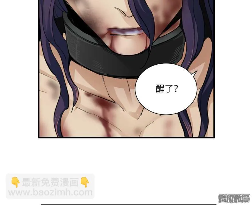 第七十六回 第13页