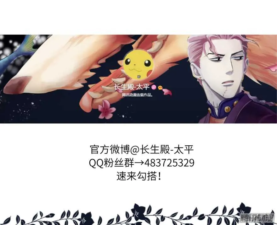 第七十六回 第22页