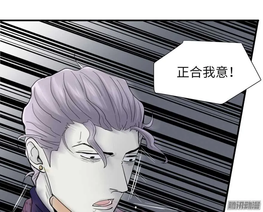 第七十五回 第9页