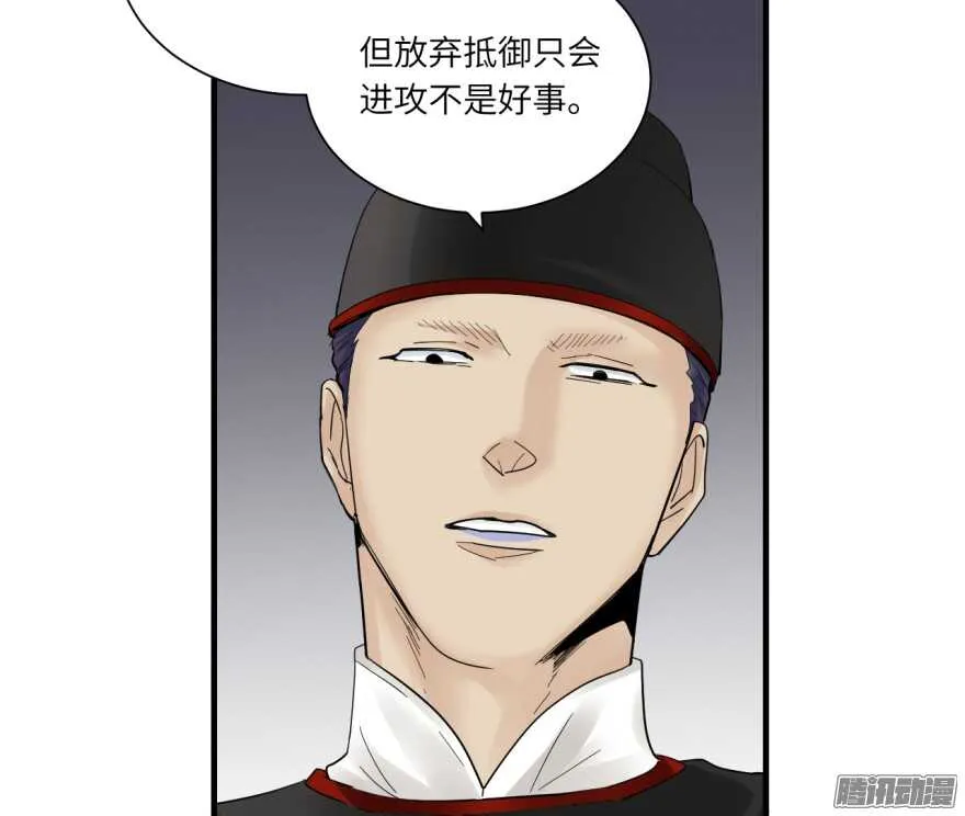 第七十五回 第16页