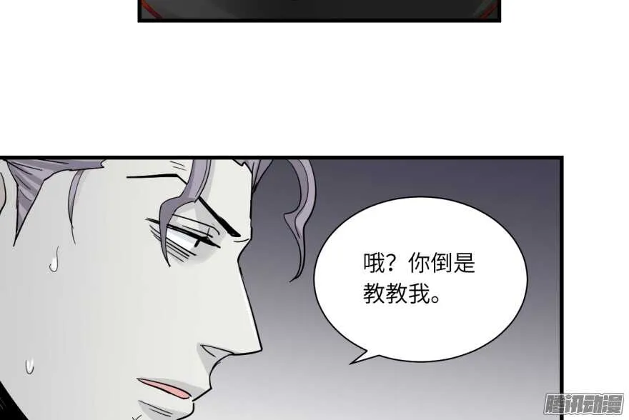 第七十五回 第17页