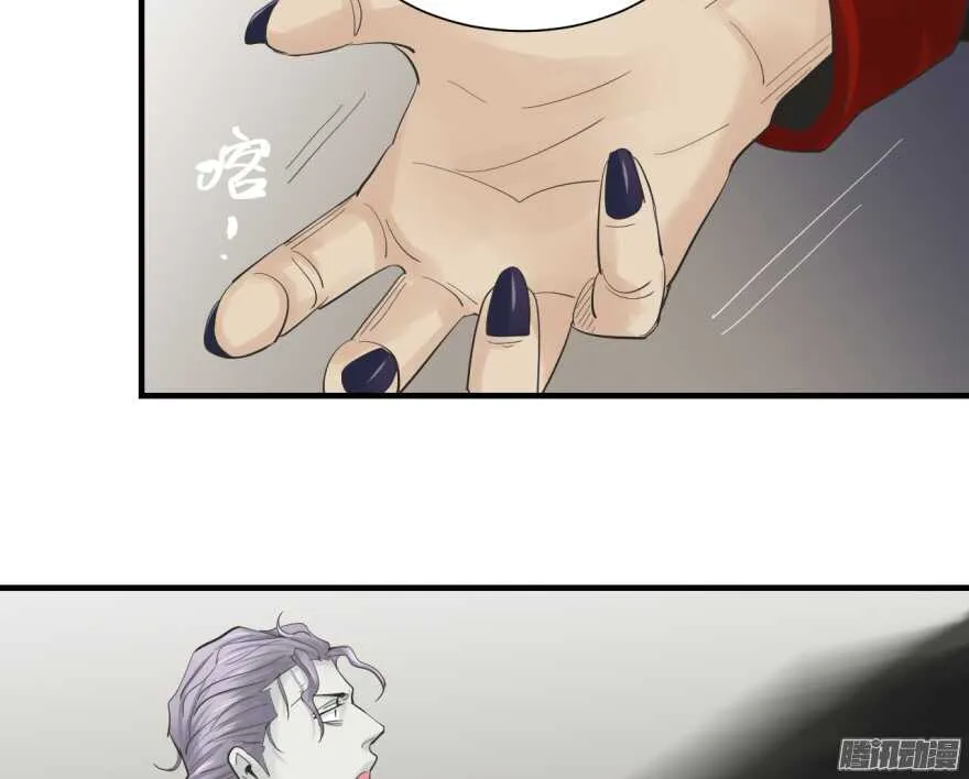 第七十五回 第19页