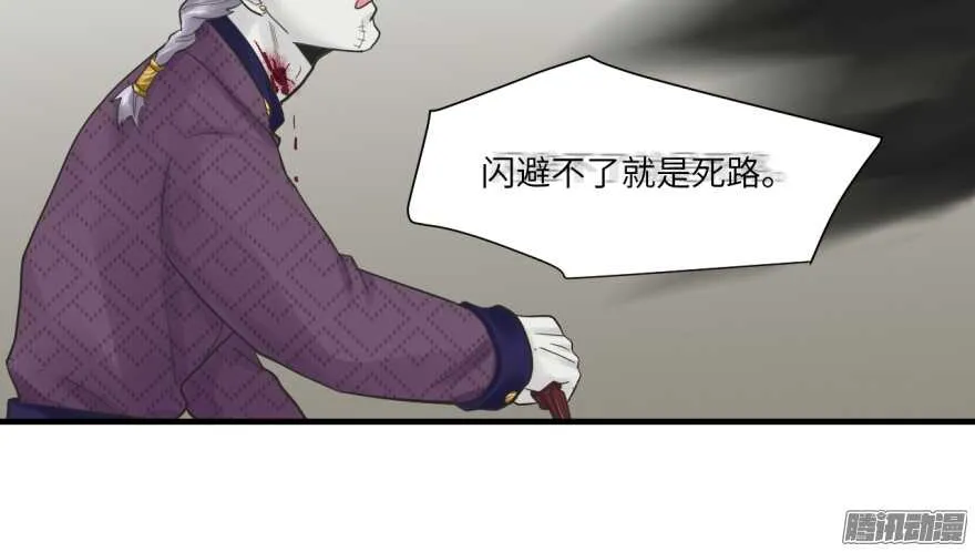 第七十五回 第20页
