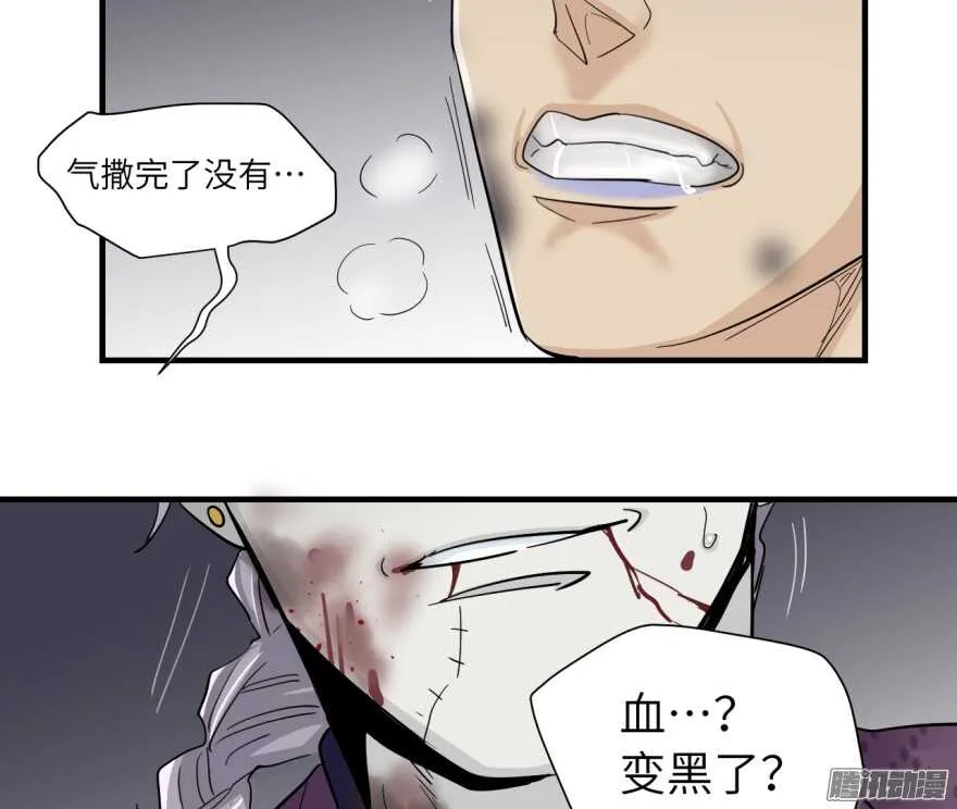 第七十五回 第26页
