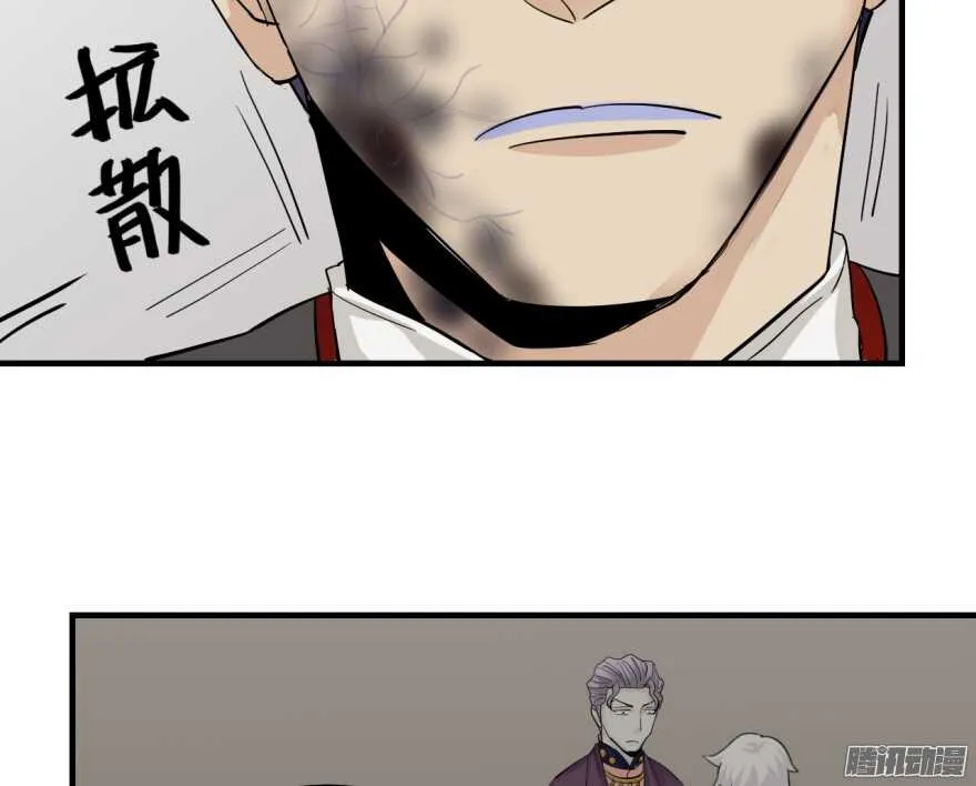 第七十五回 第29页