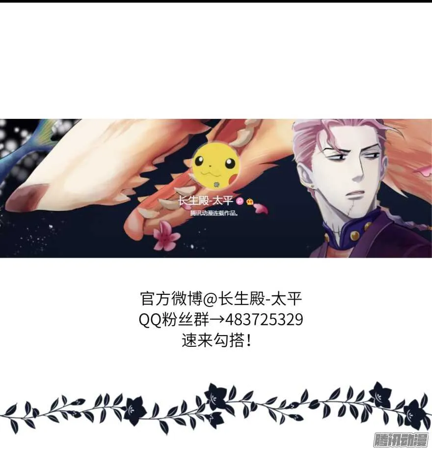 第七十五回 第34页