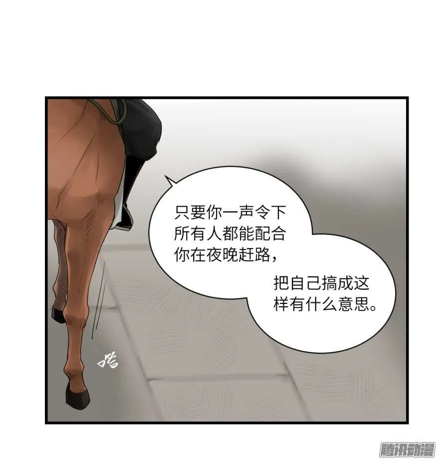 第七十三回 第1页