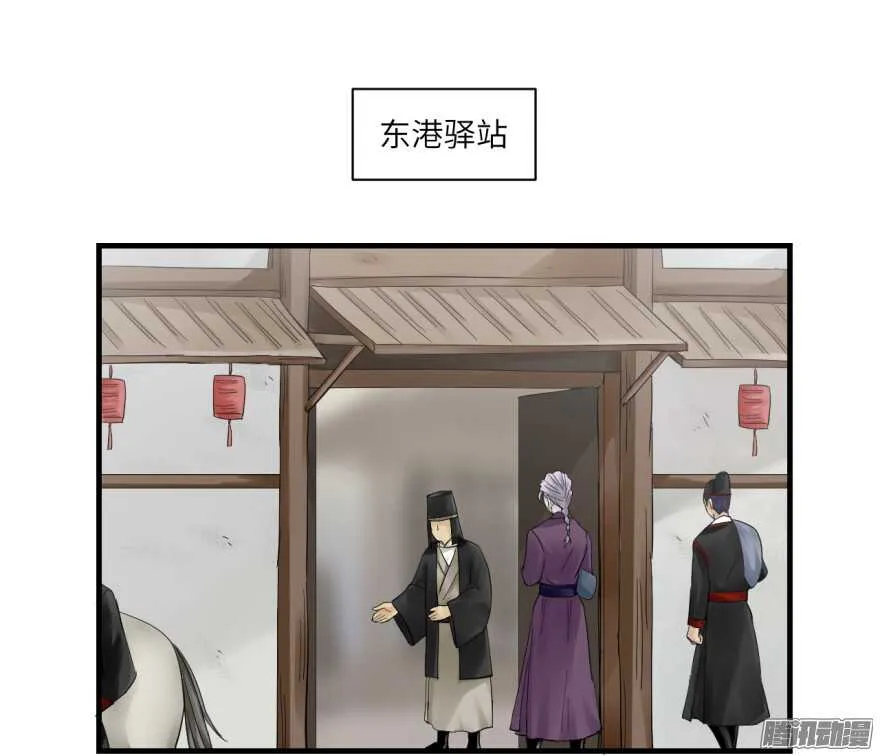 第七十三回 第13页