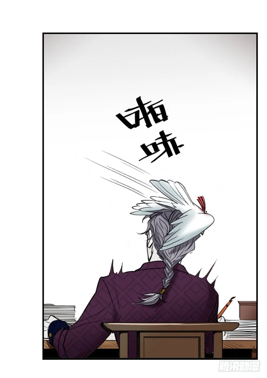 第一回 第3页