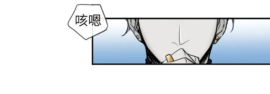 第一回 第7页