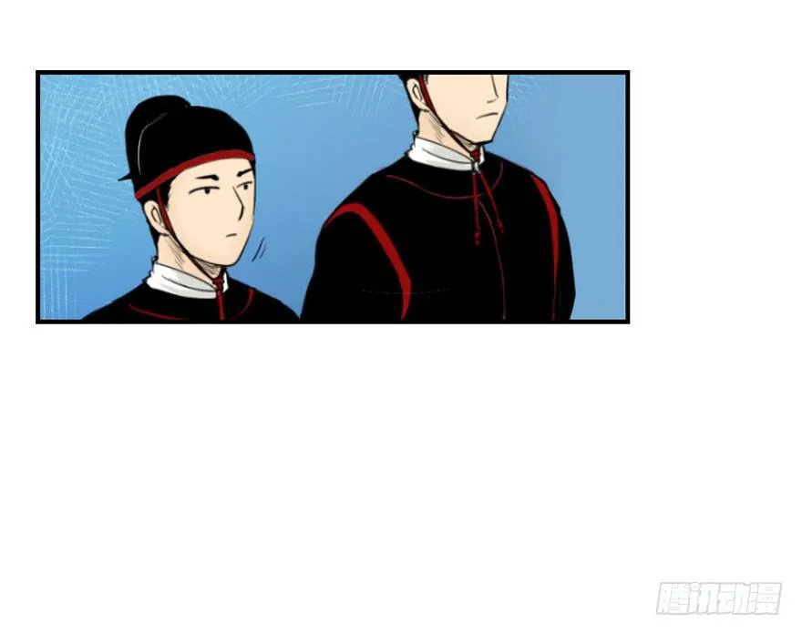 第一回 第9页