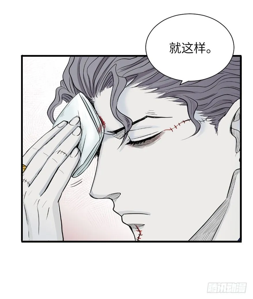 第一回 第11页