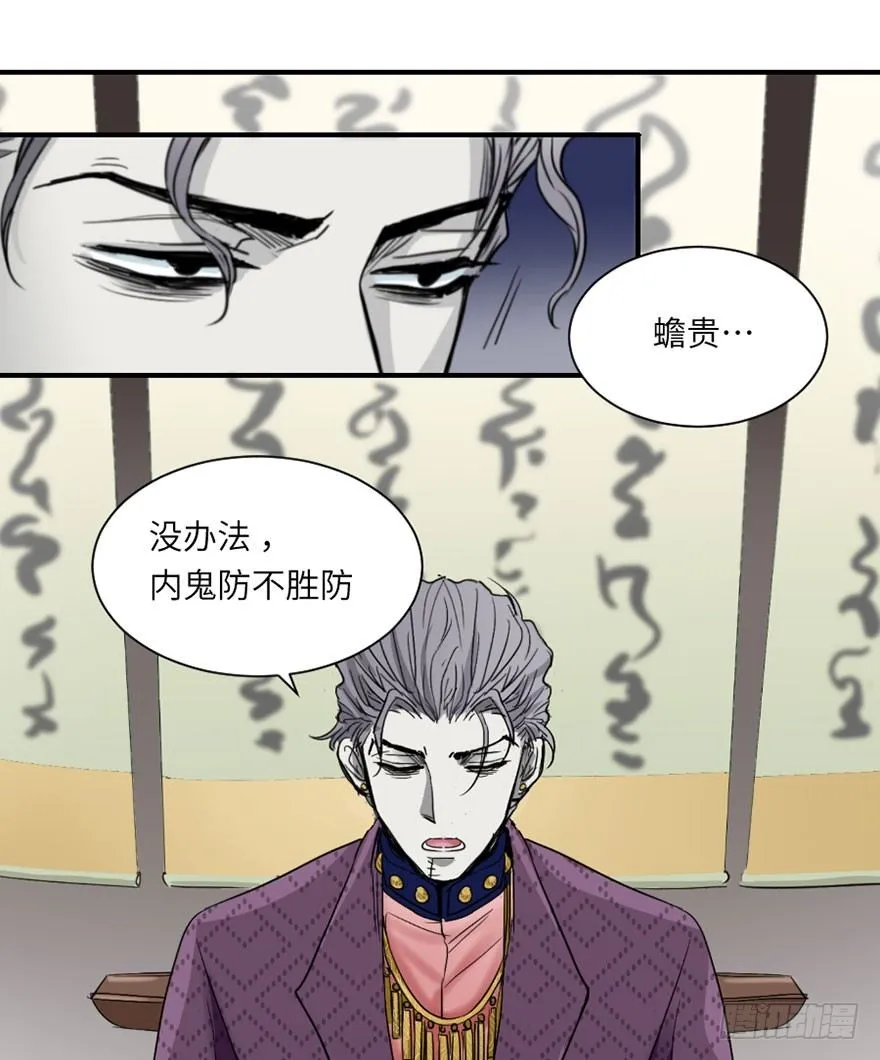 第一回 第17页