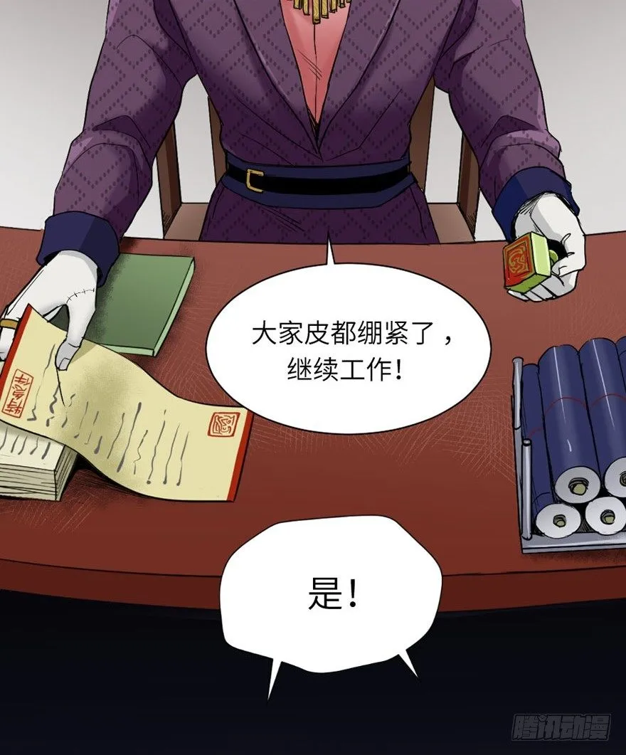 第一回 第18页