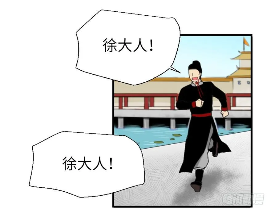 第一回 第25页