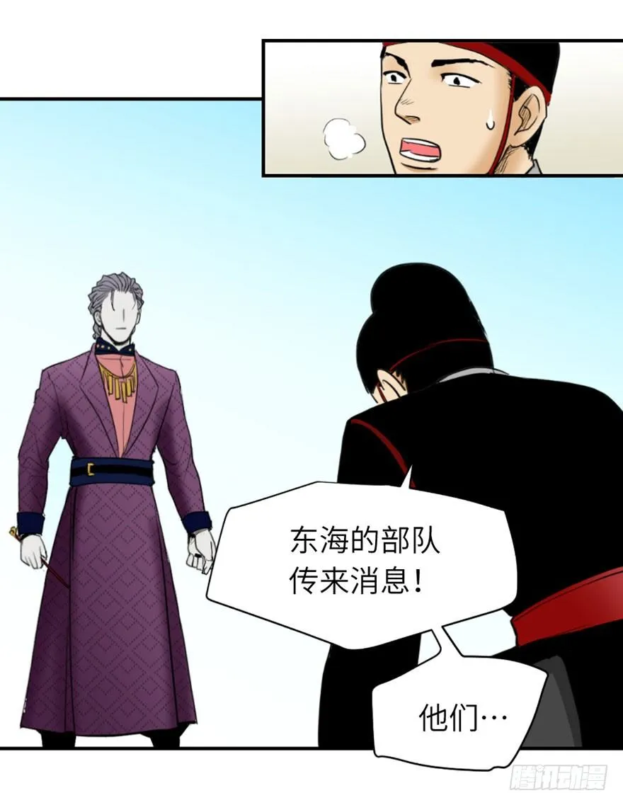 第一回 第27页
