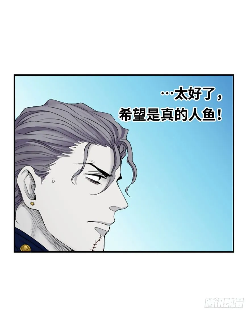 第一回 第30页