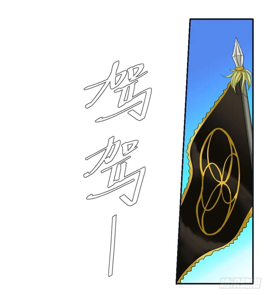 第二回 第2页