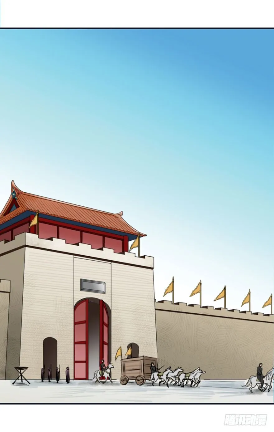 第二回 第4页