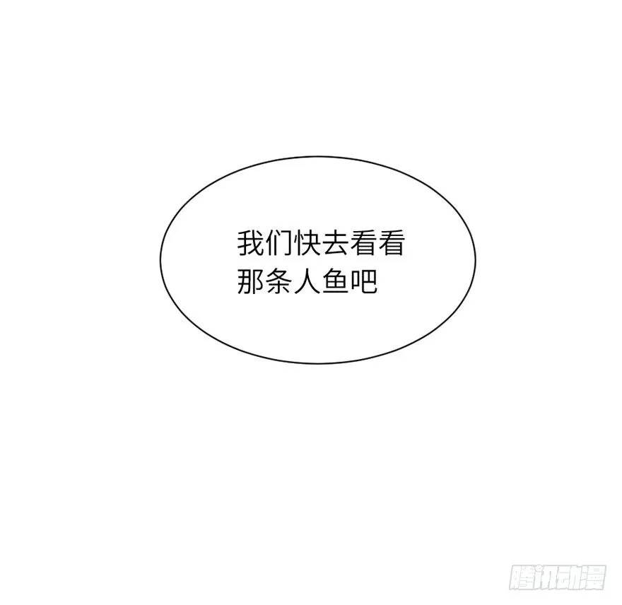 第二回 第11页