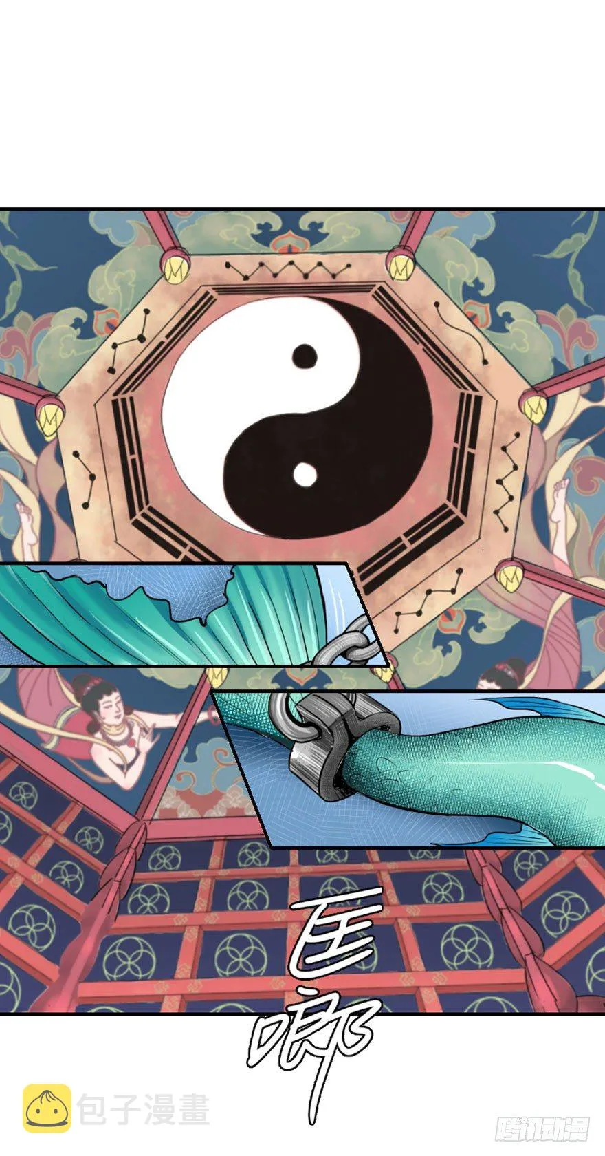 第二回 第12页
