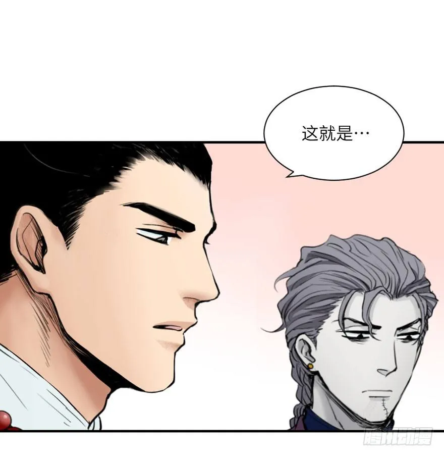 第二回 第13页