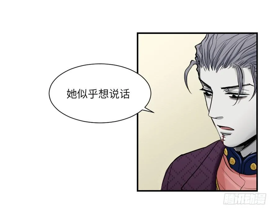 第二回 第22页