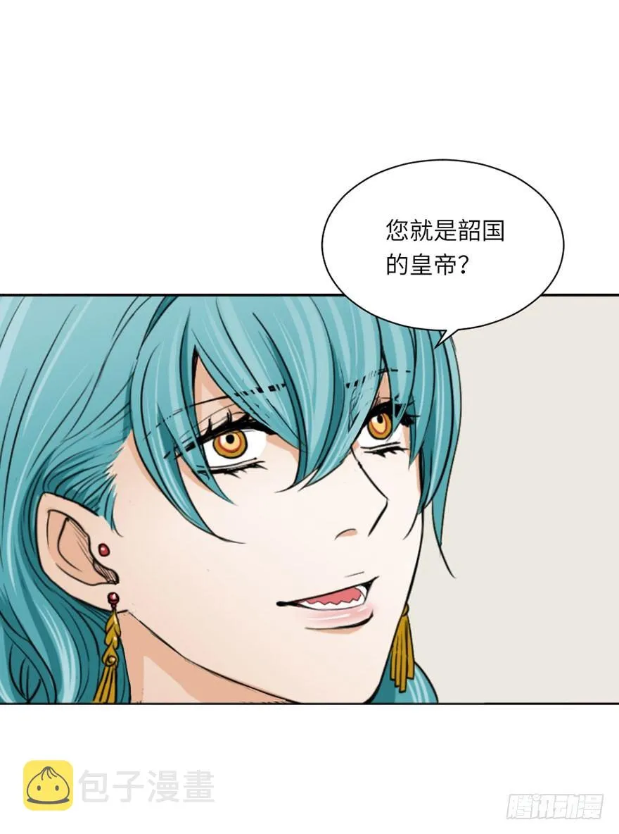 第二回 第25页