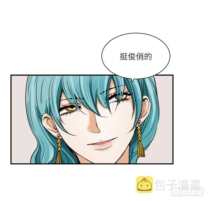 第二回 第27页