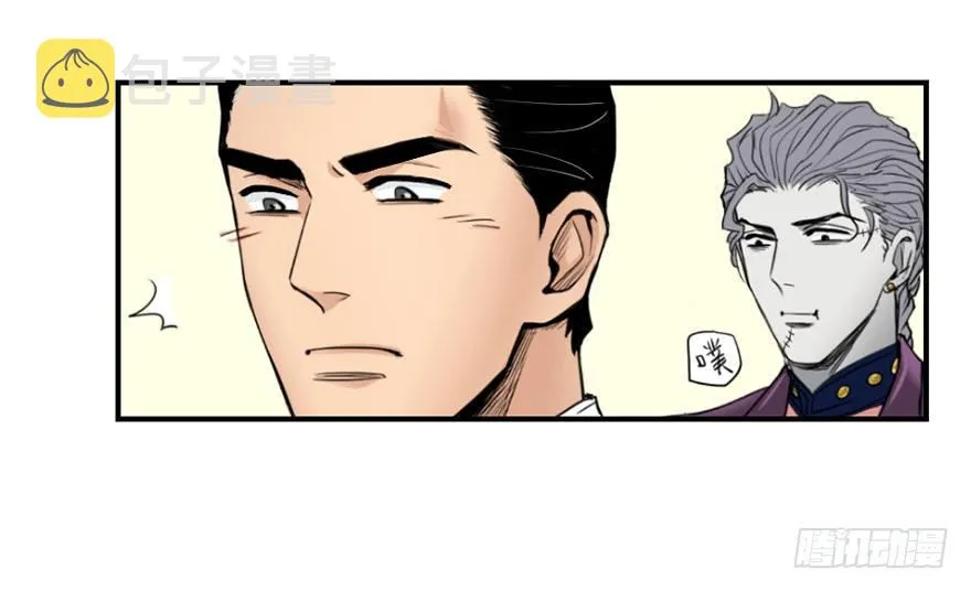 第二回 第28页