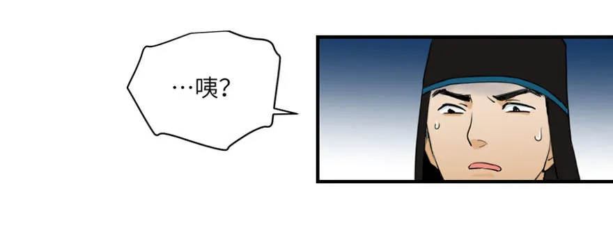第二回 第31页