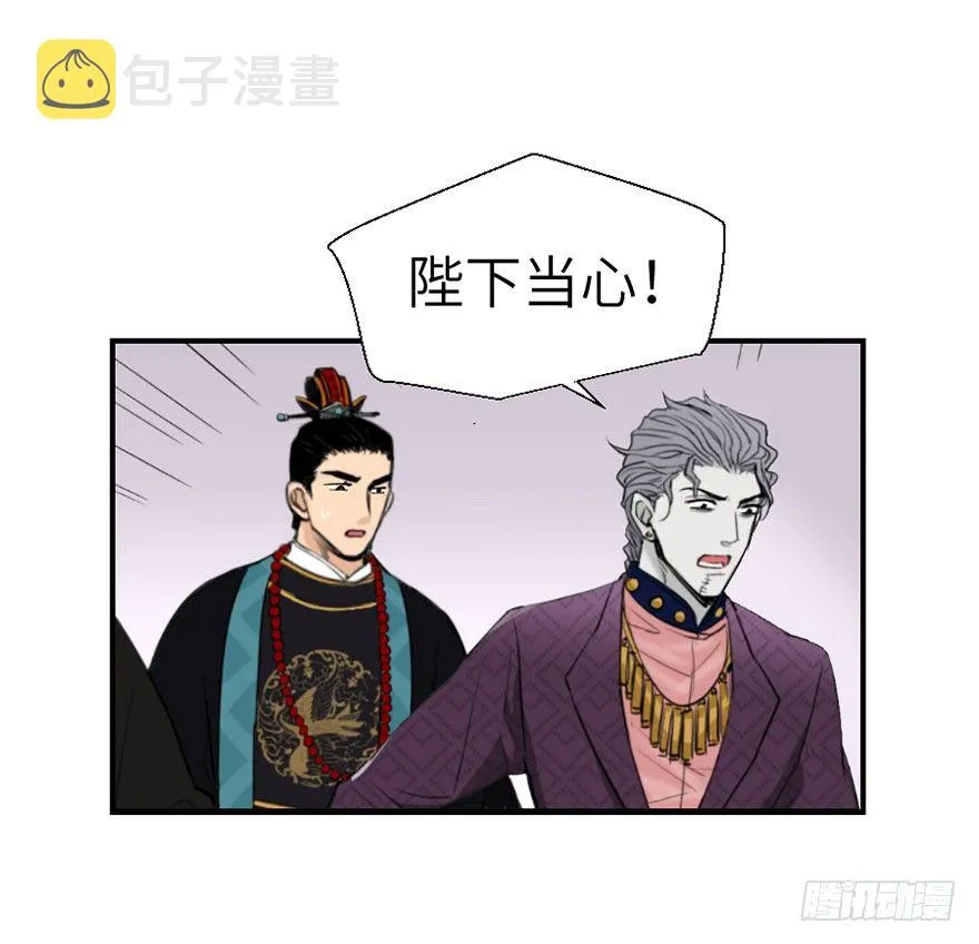 第二回 第34页