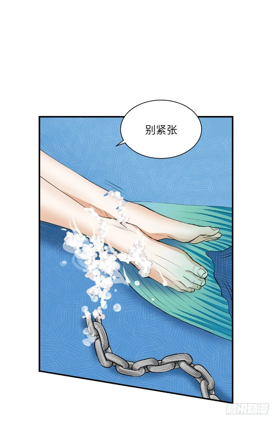 第二回 第35页
