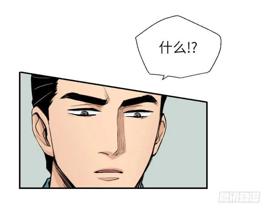 第二回 第38页