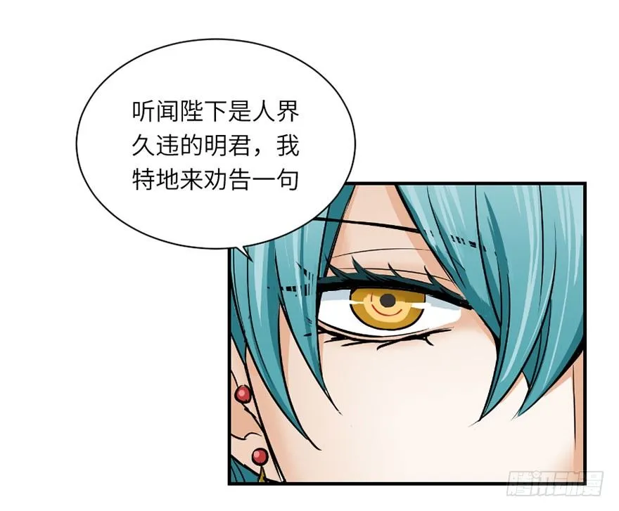 第二回 第39页